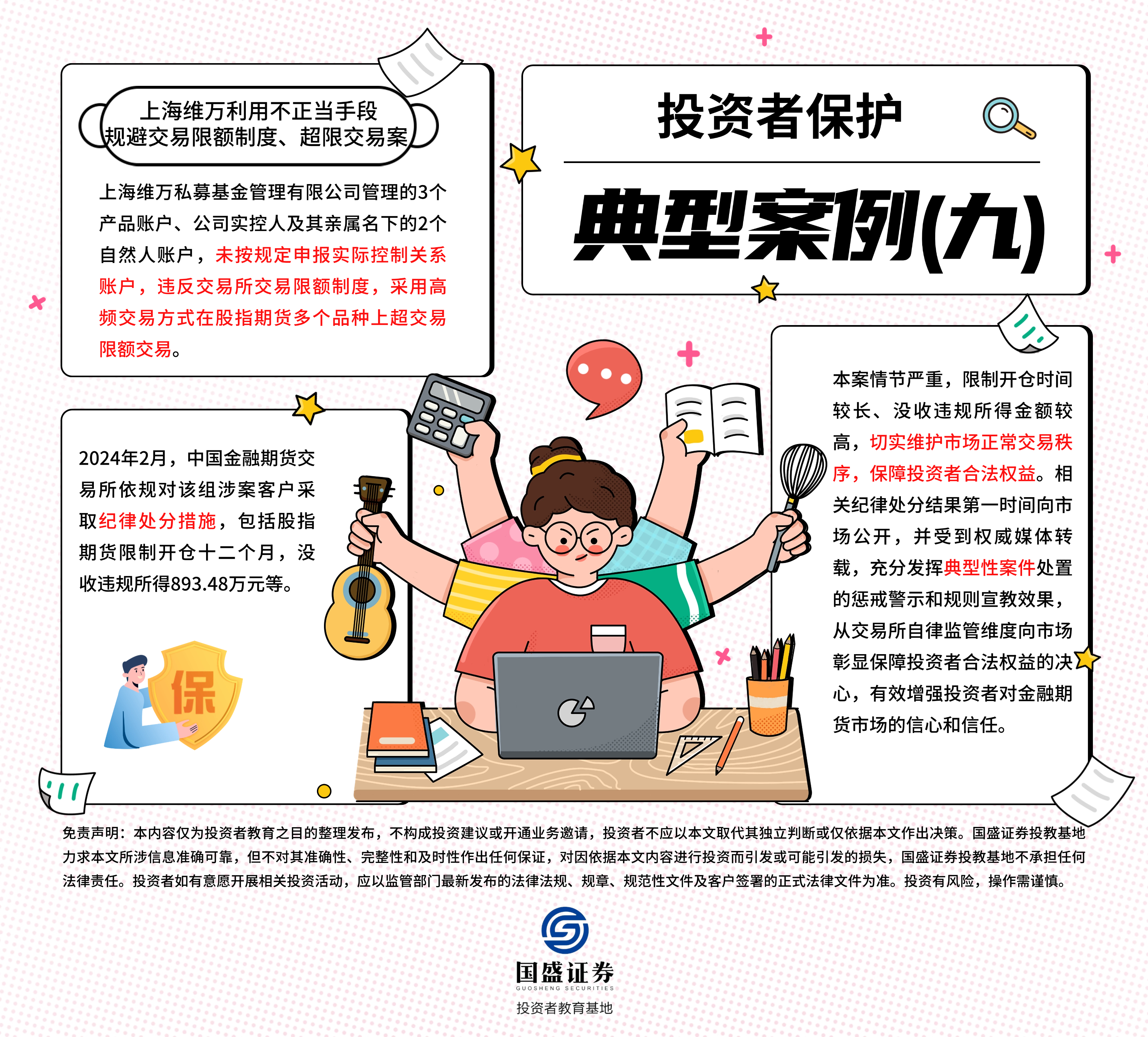 瓦力游戏·(中国区) - 官方网站