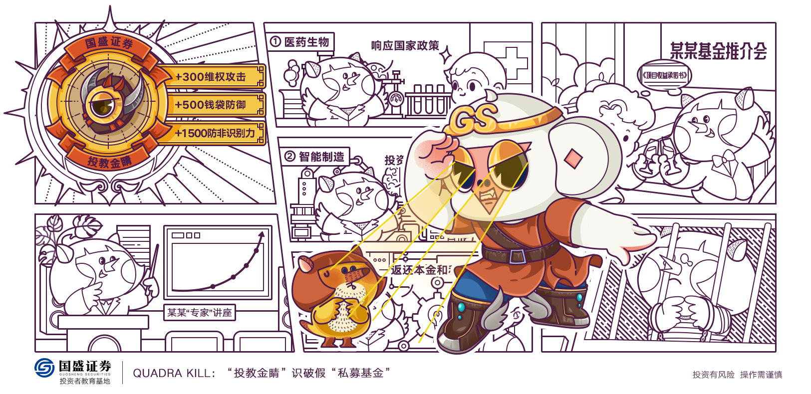 瓦力游戏·(中国区) - 官方网站