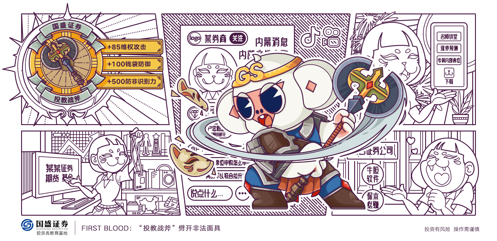 瓦力游戏·(中国区) - 官方网站