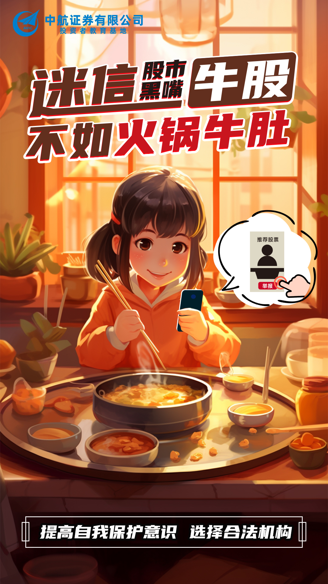 瓦力游戏·(中国区) - 官方网站