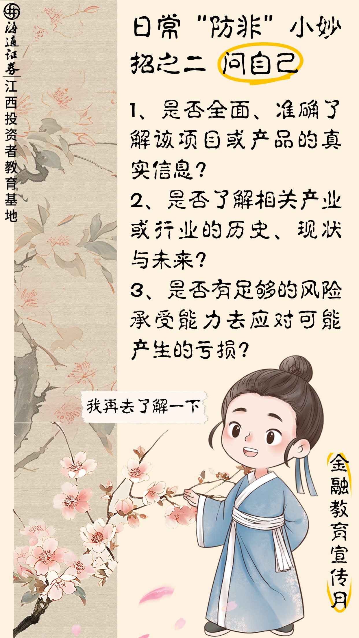 瓦力游戏·(中国区) - 官方网站