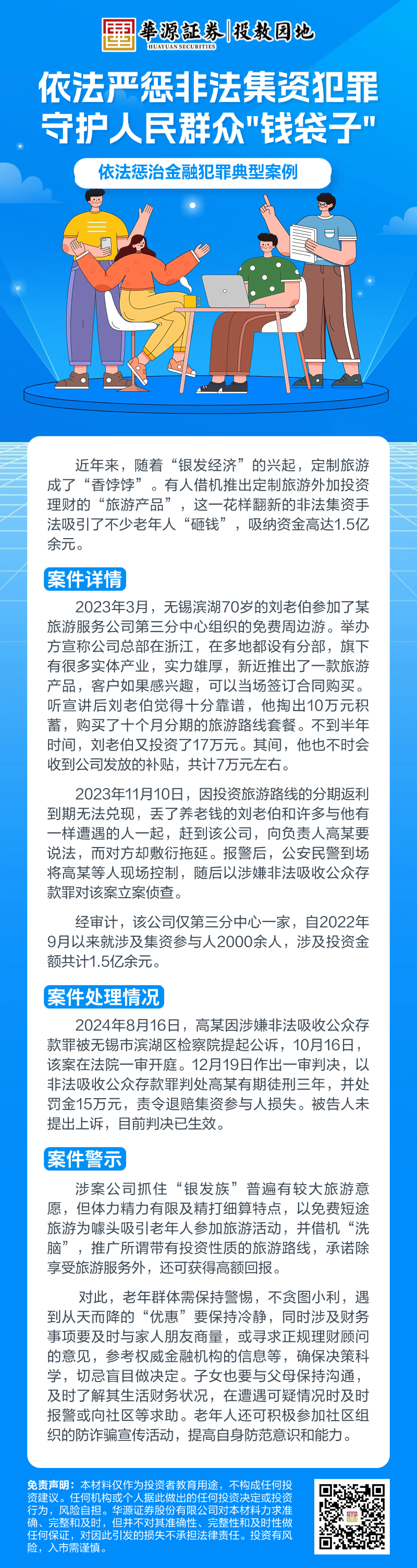 瓦力游戏·(中国区) - 官方网站