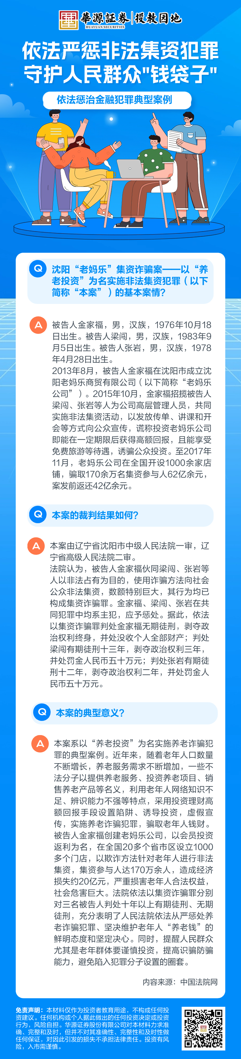 瓦力游戏·(中国区) - 官方网站