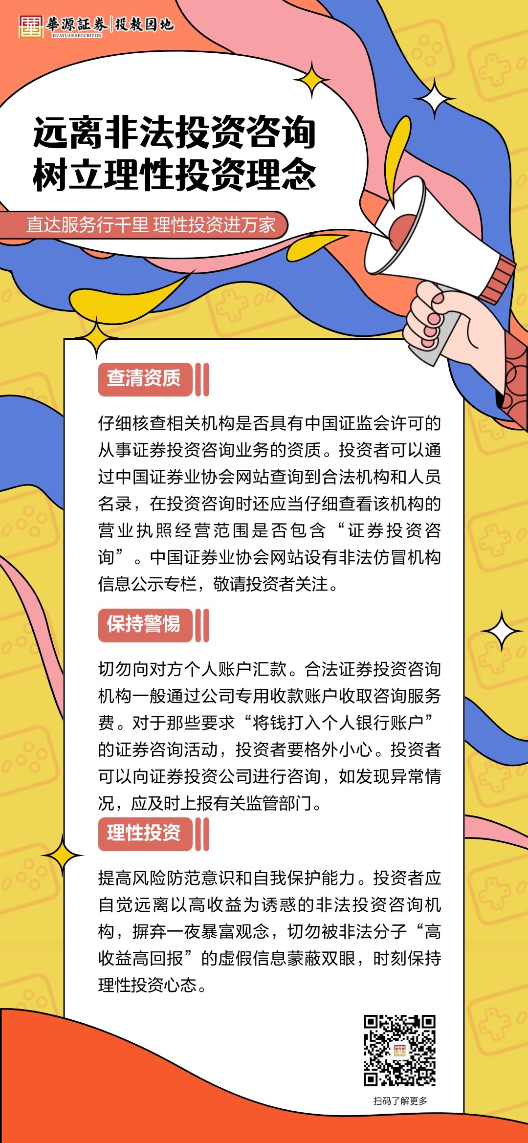 瓦力游戏·(中国区) - 官方网站