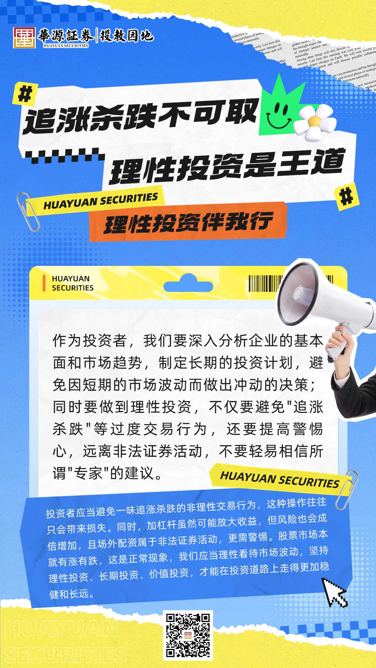 瓦力游戏·(中国区) - 官方网站