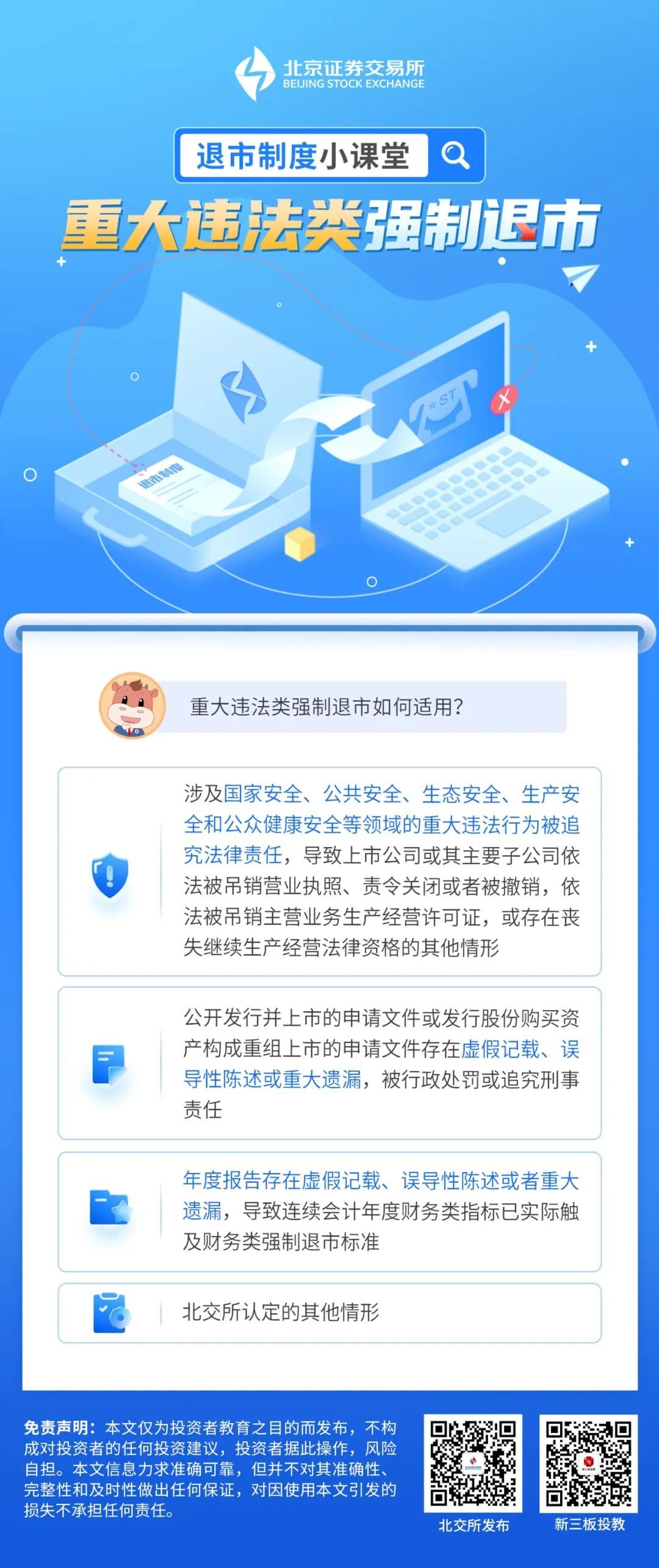 瓦力游戏·(中国区) - 官方网站
