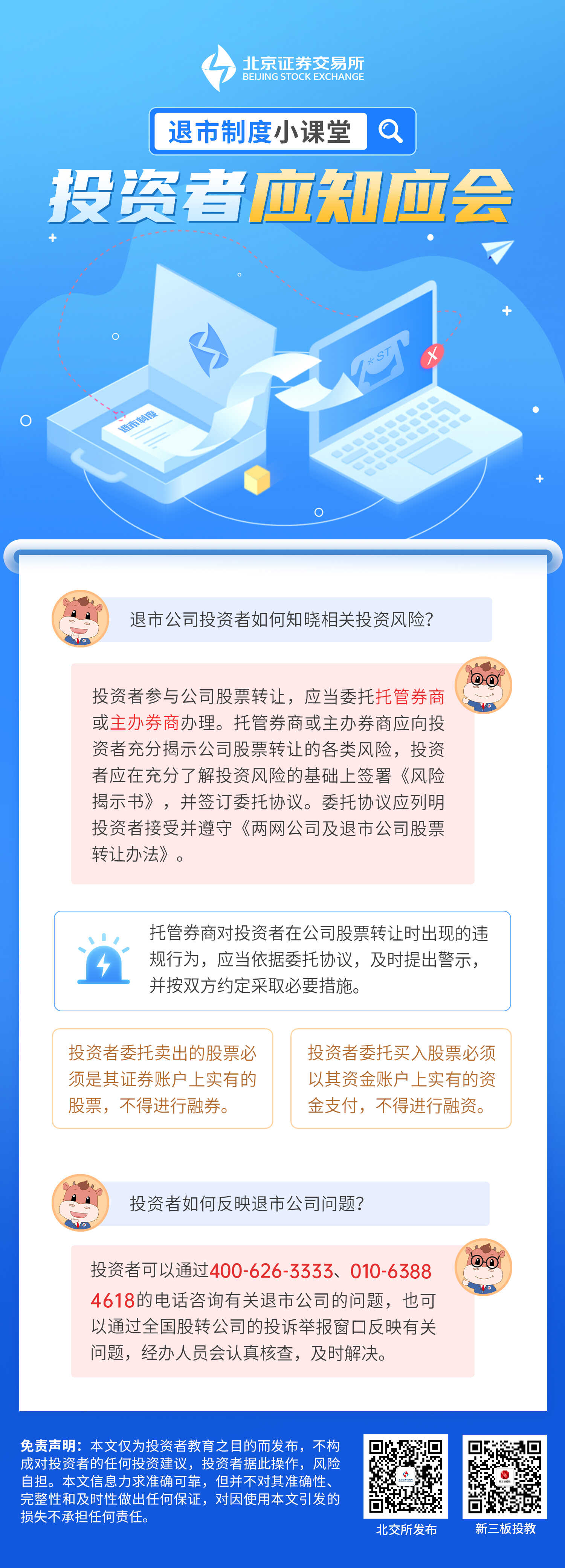 瓦力游戏·(中国区) - 官方网站