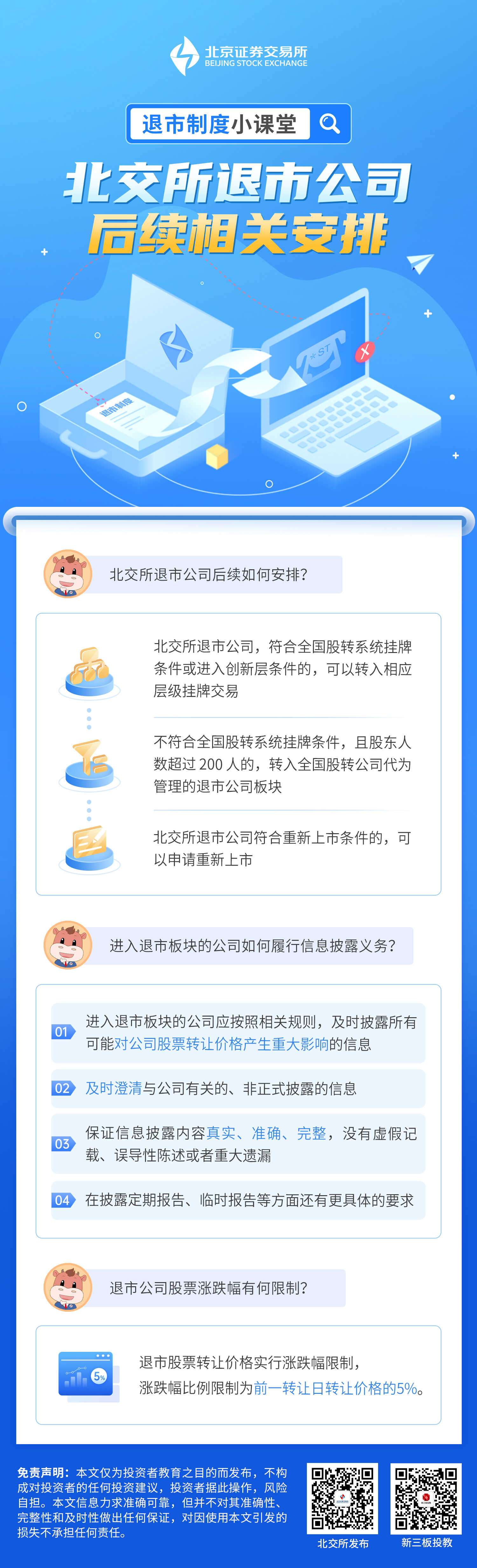 瓦力游戏·(中国区) - 官方网站