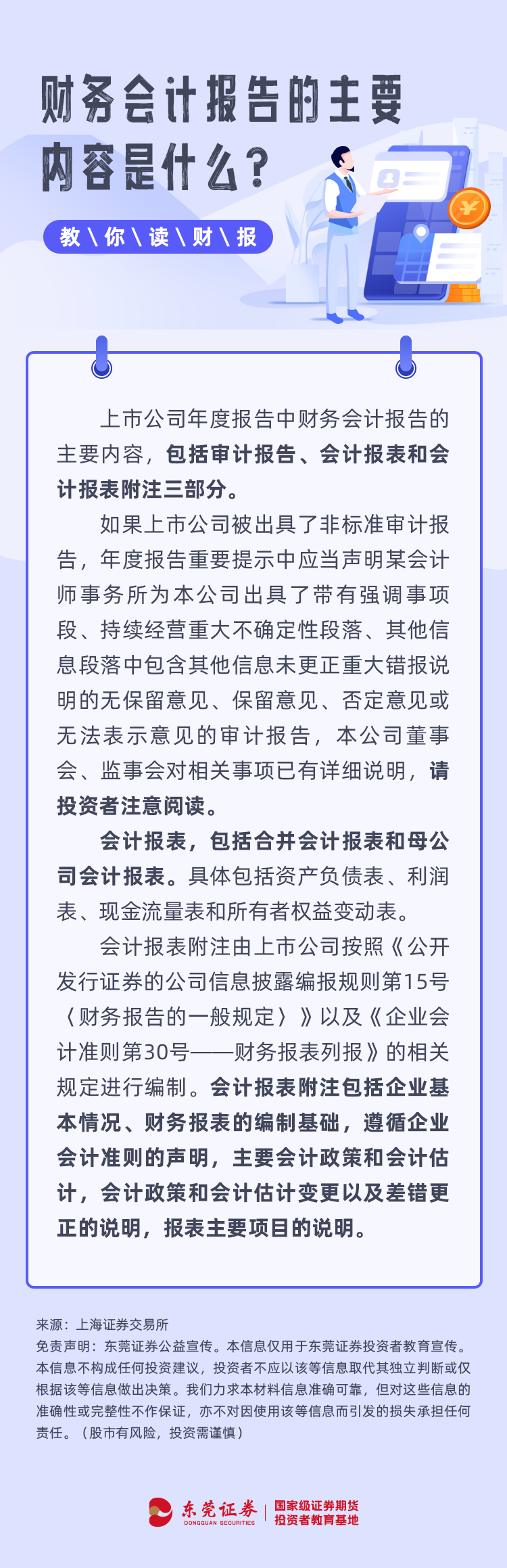 瓦力游戏·(中国区) - 官方网站