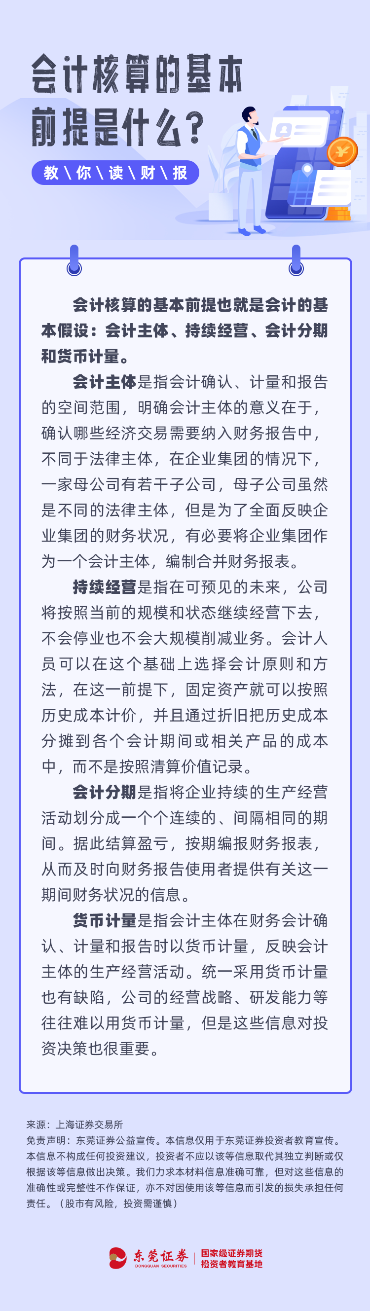 瓦力游戏·(中国区) - 官方网站