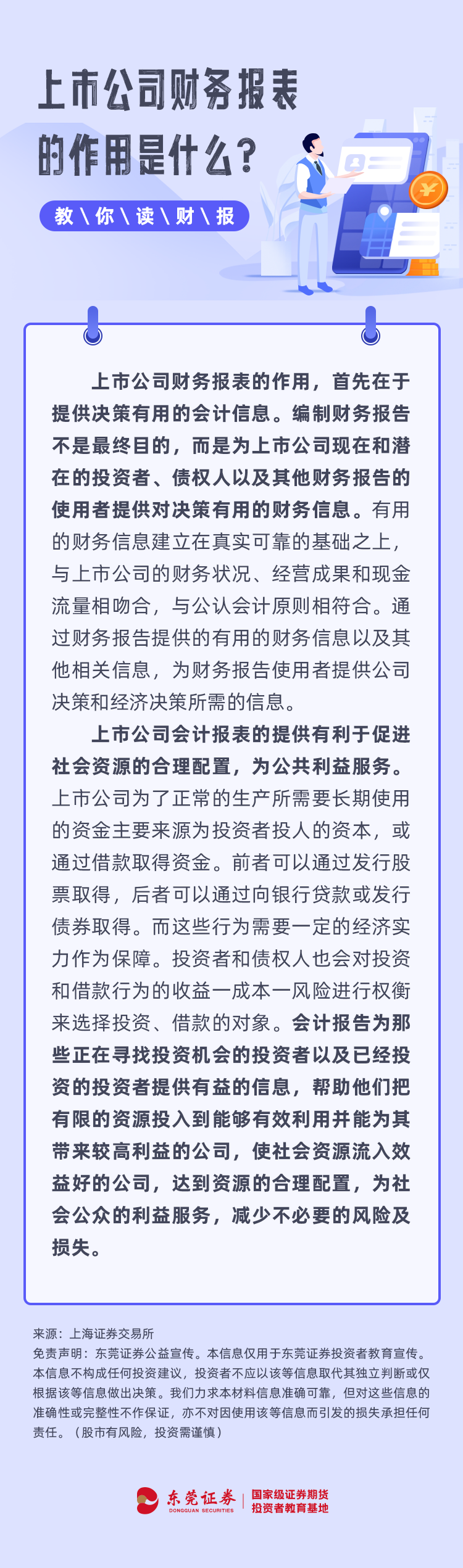 瓦力游戏·(中国区) - 官方网站