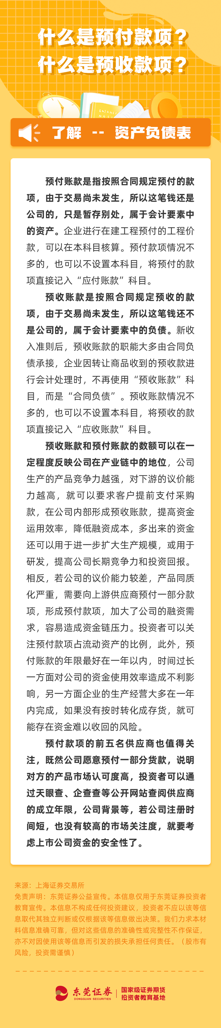 瓦力游戏·(中国区) - 官方网站