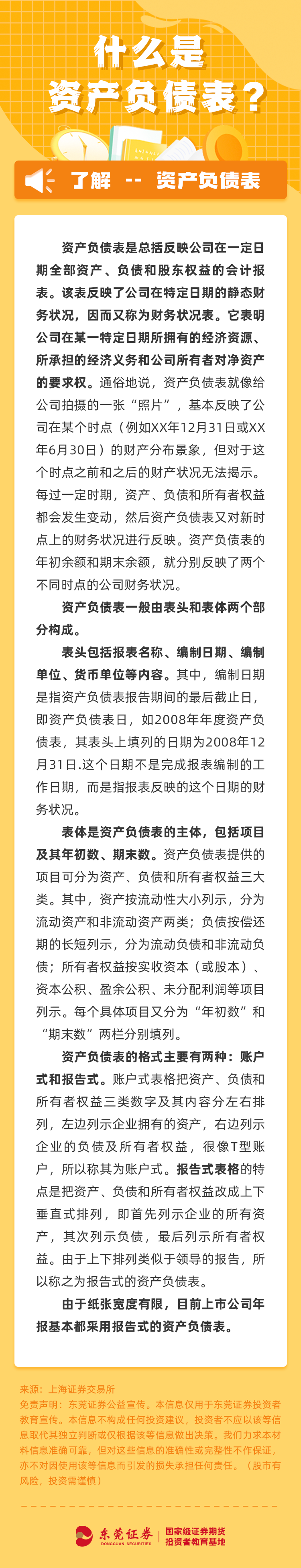 瓦力游戏·(中国区) - 官方网站