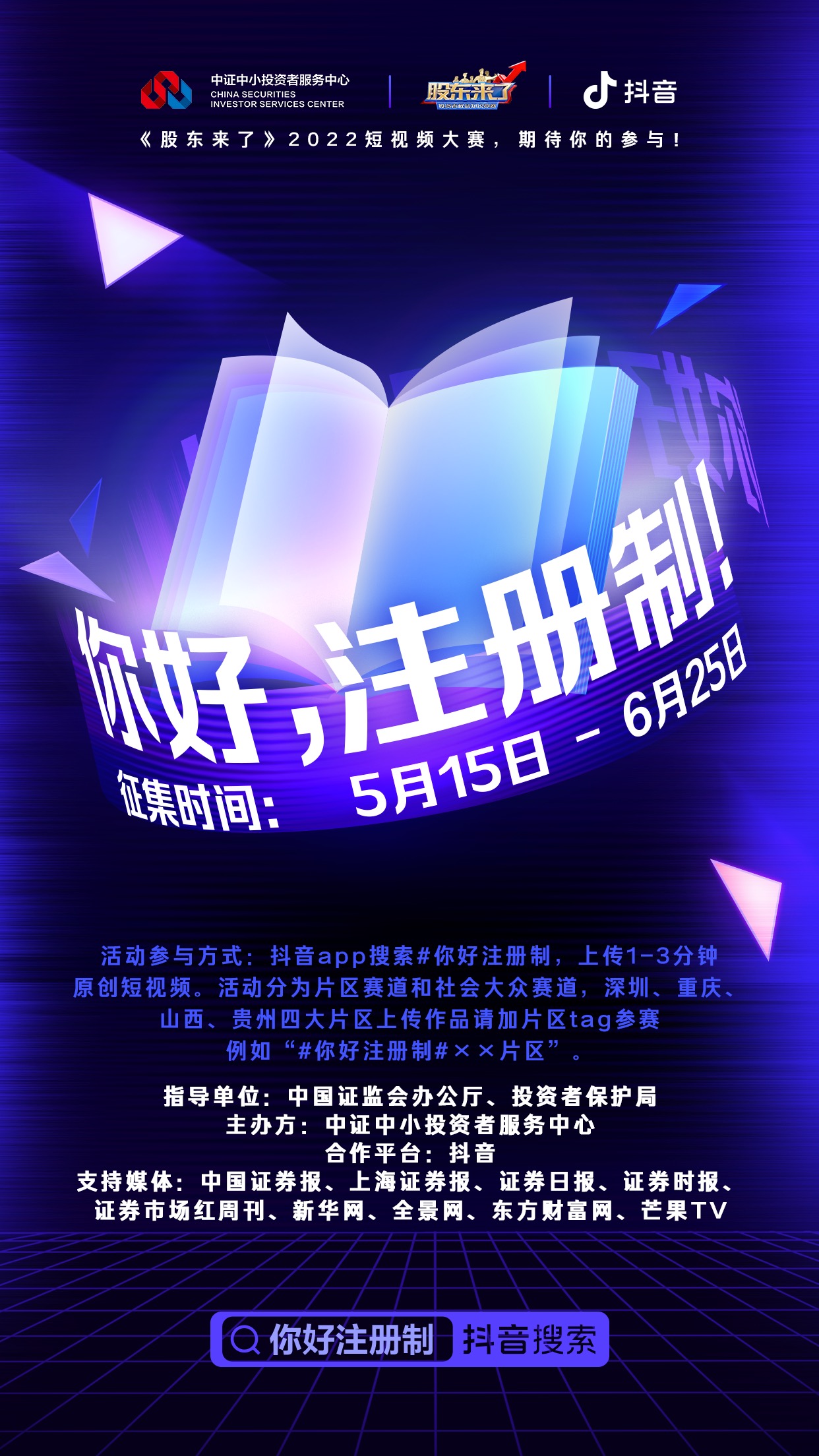 瓦力游戏·(中国区) - 官方网站