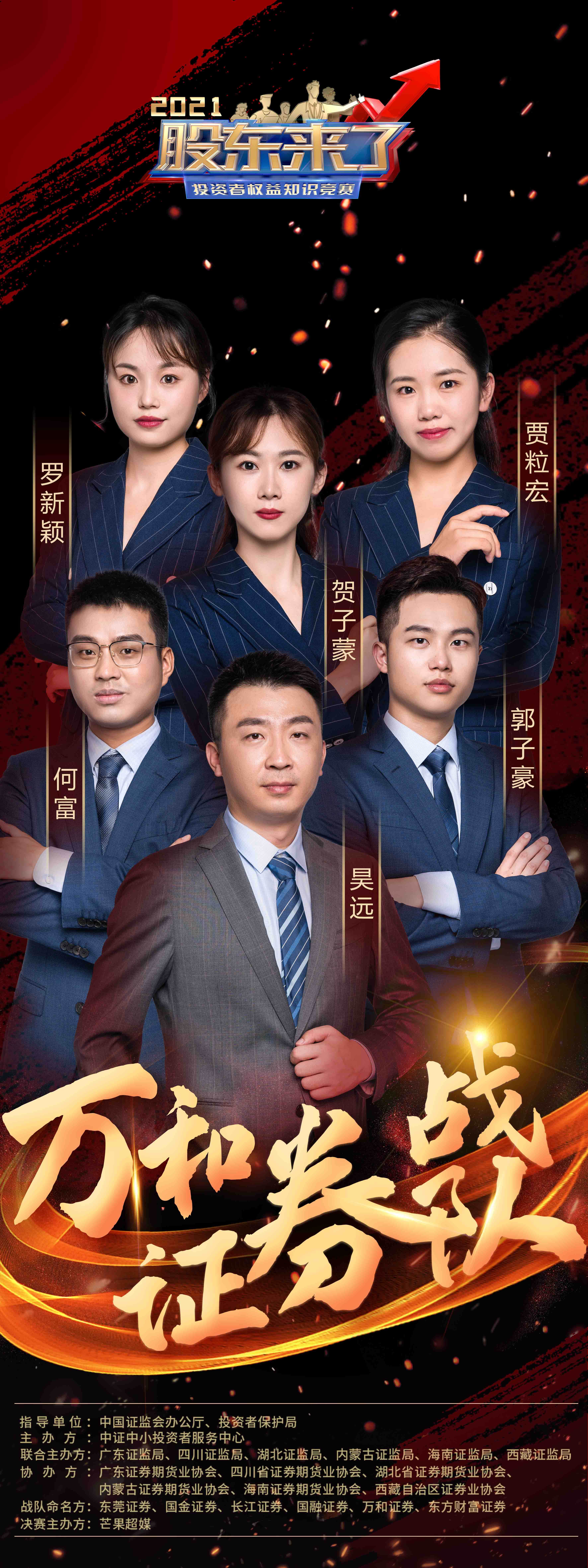 瓦力游戏·(中国区) - 官方网站