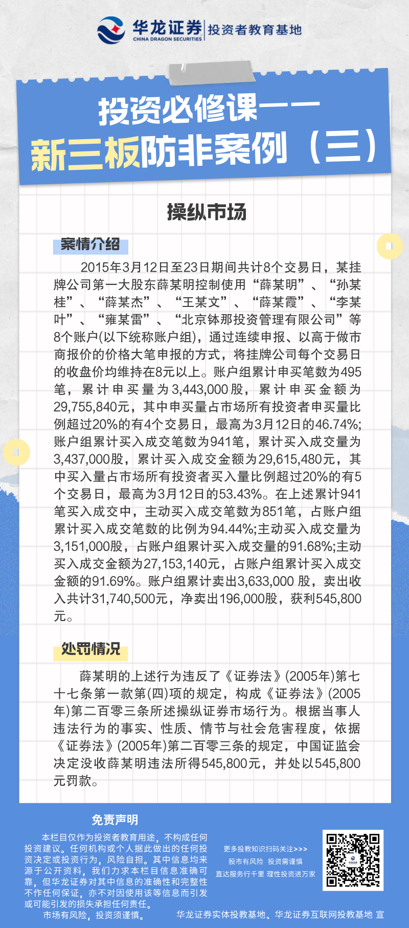 瓦力游戏·(中国区) - 官方网站