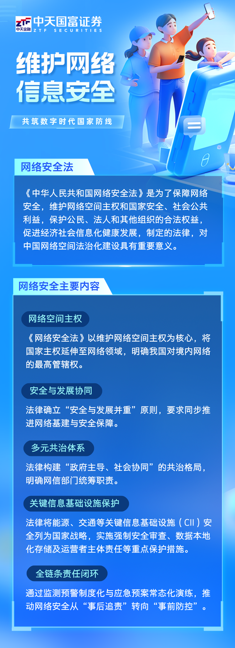 瓦力游戏·(中国区) - 官方网站