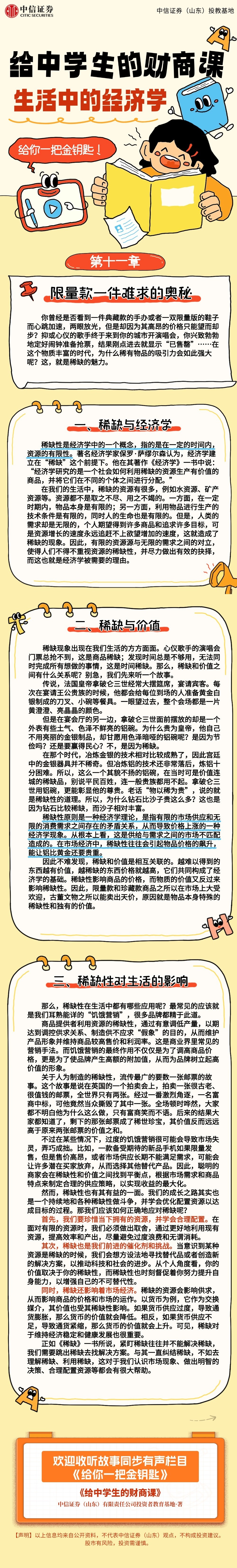 瓦力游戏·(中国区) - 官方网站