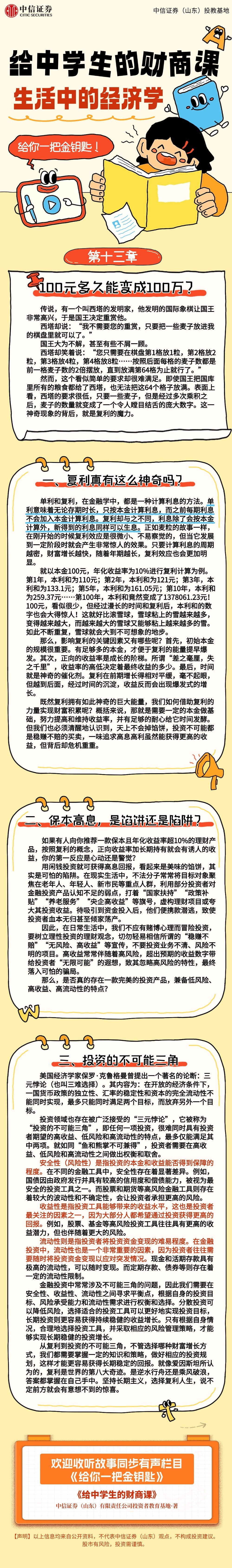 瓦力游戏·(中国区) - 官方网站