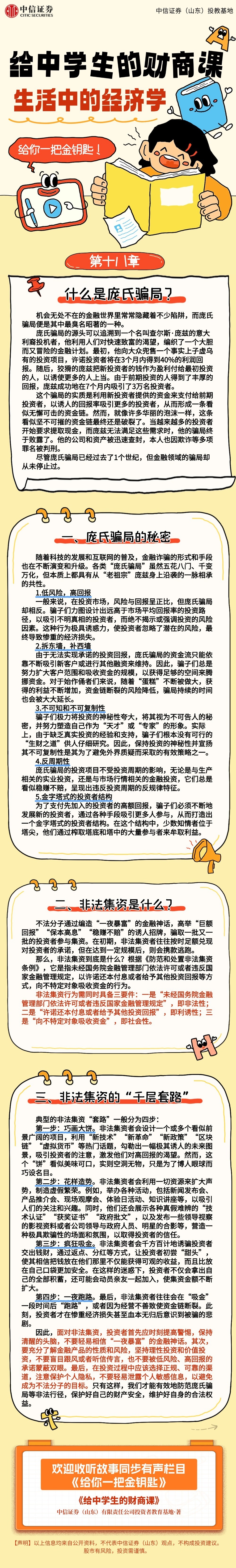 瓦力游戏·(中国区) - 官方网站