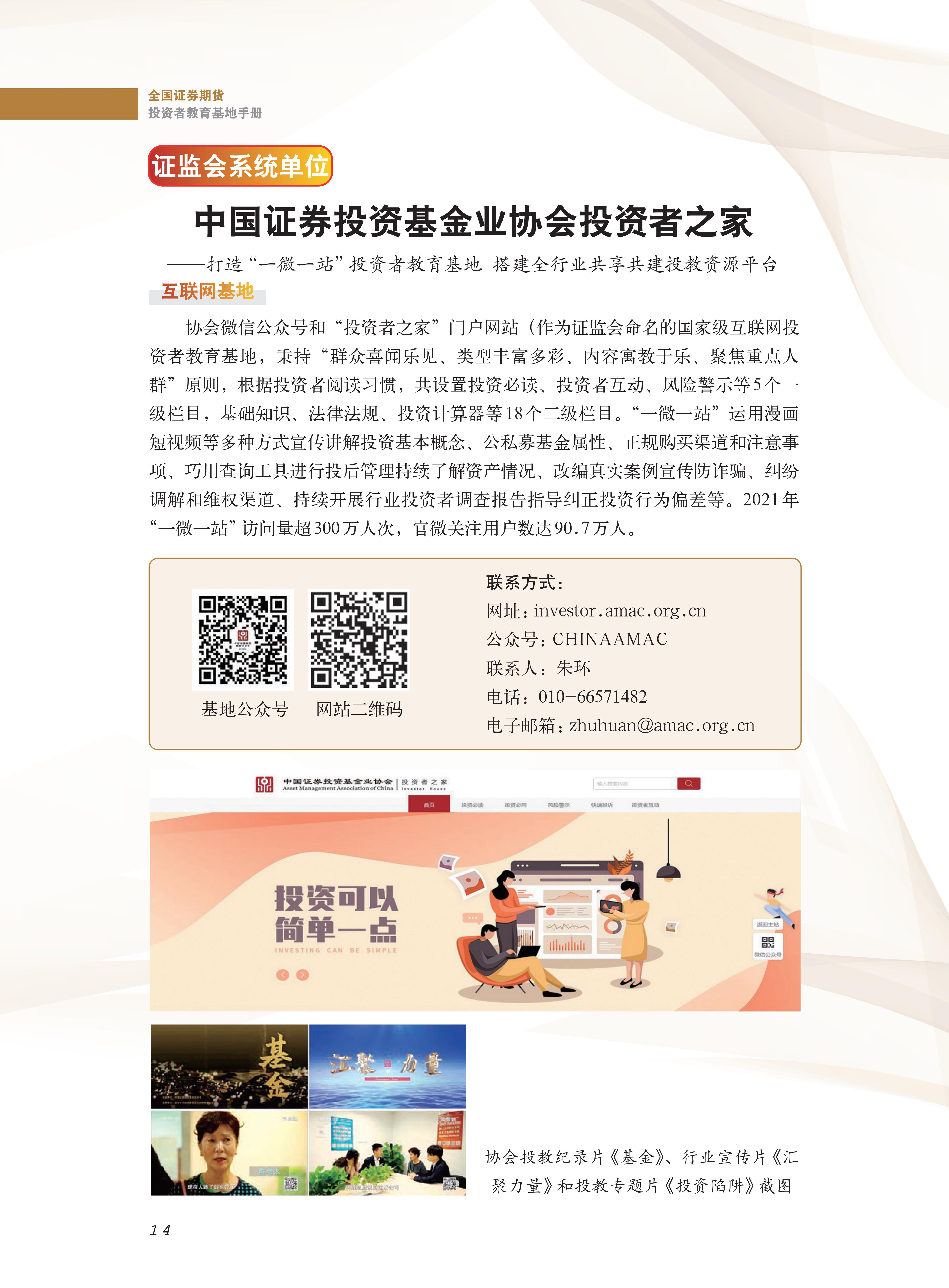 瓦力游戏·(中国区) - 官方网站