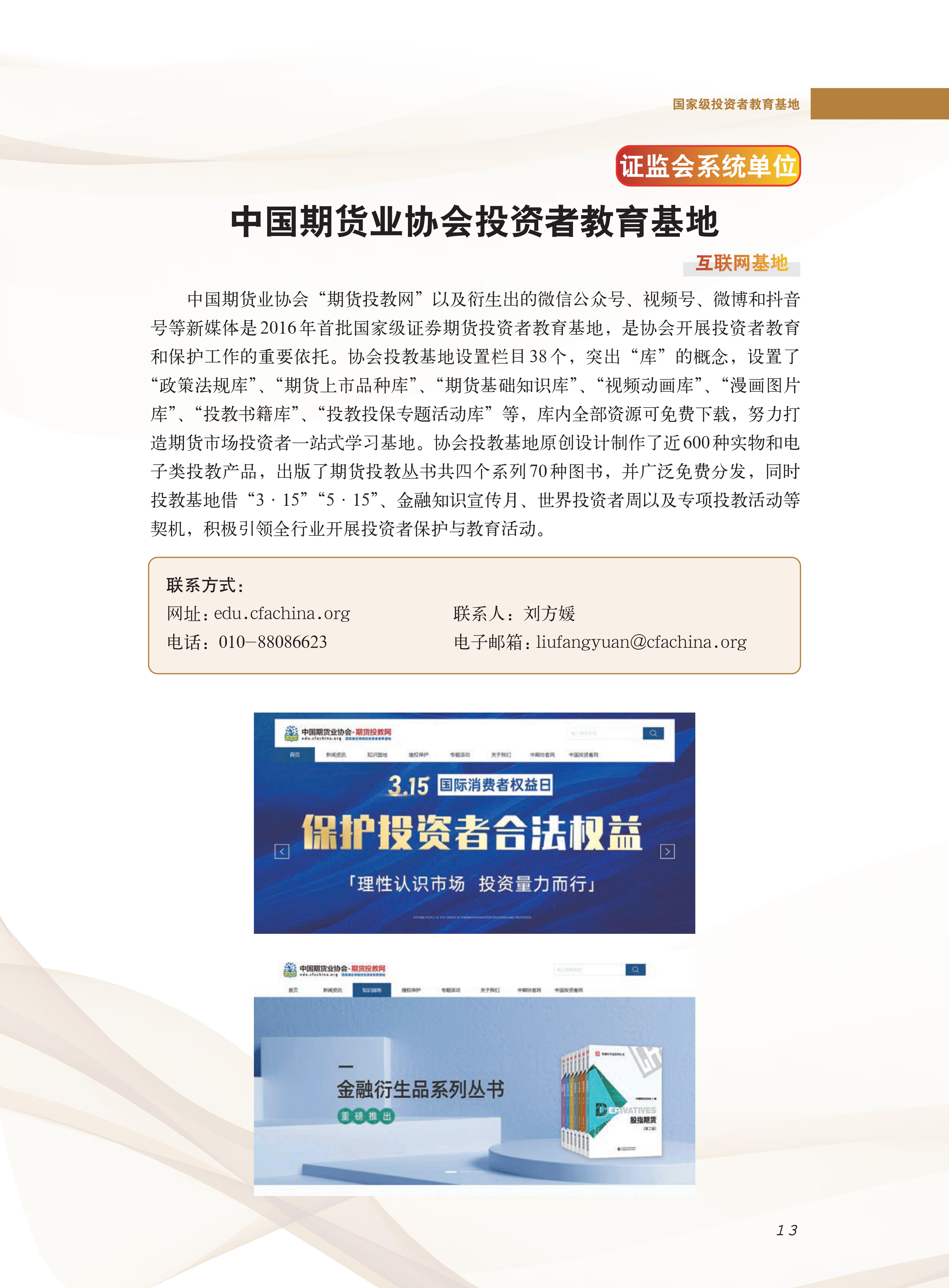 瓦力游戏·(中国区) - 官方网站