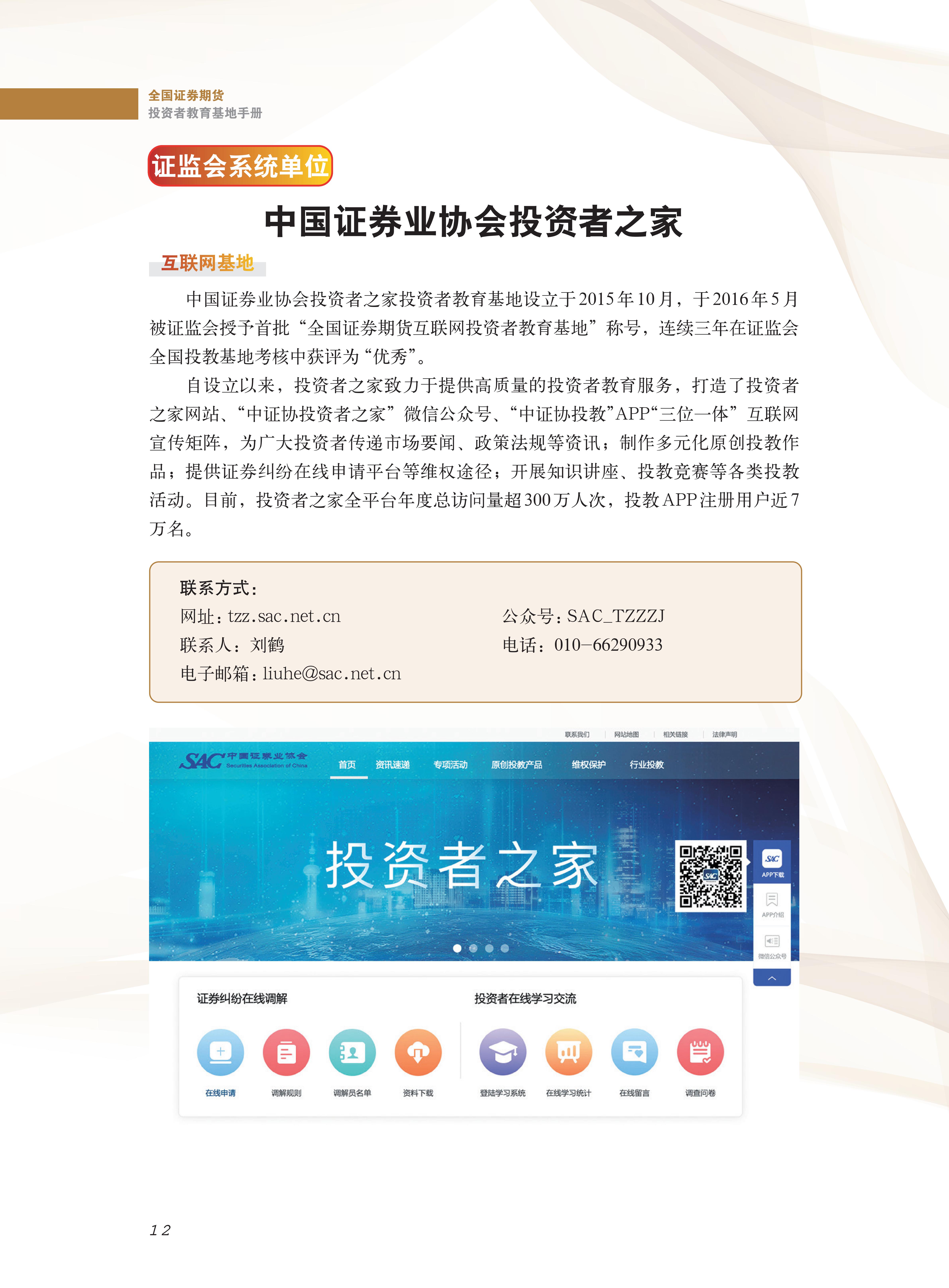 瓦力游戏·(中国区) - 官方网站