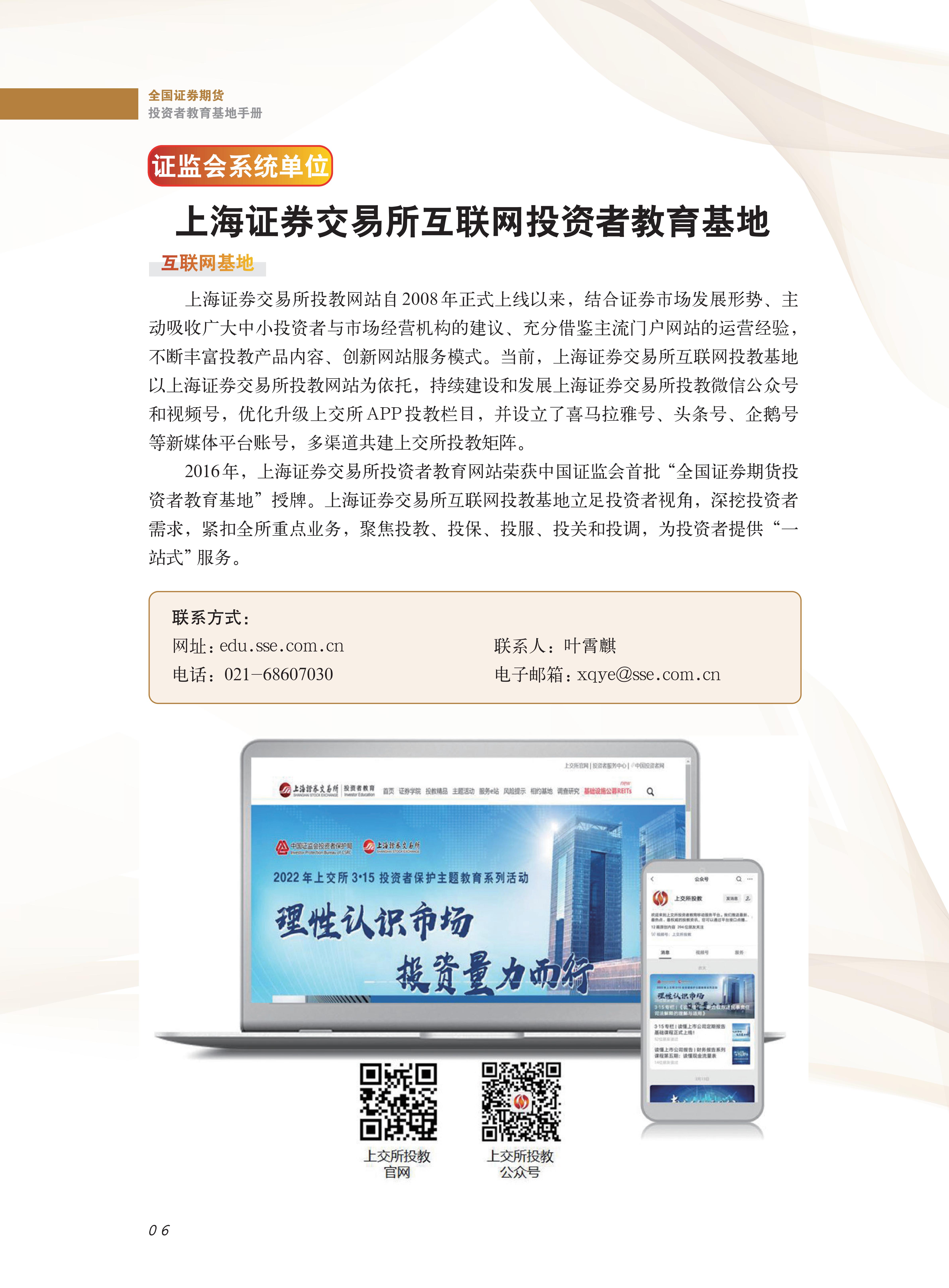 瓦力游戏·(中国区) - 官方网站