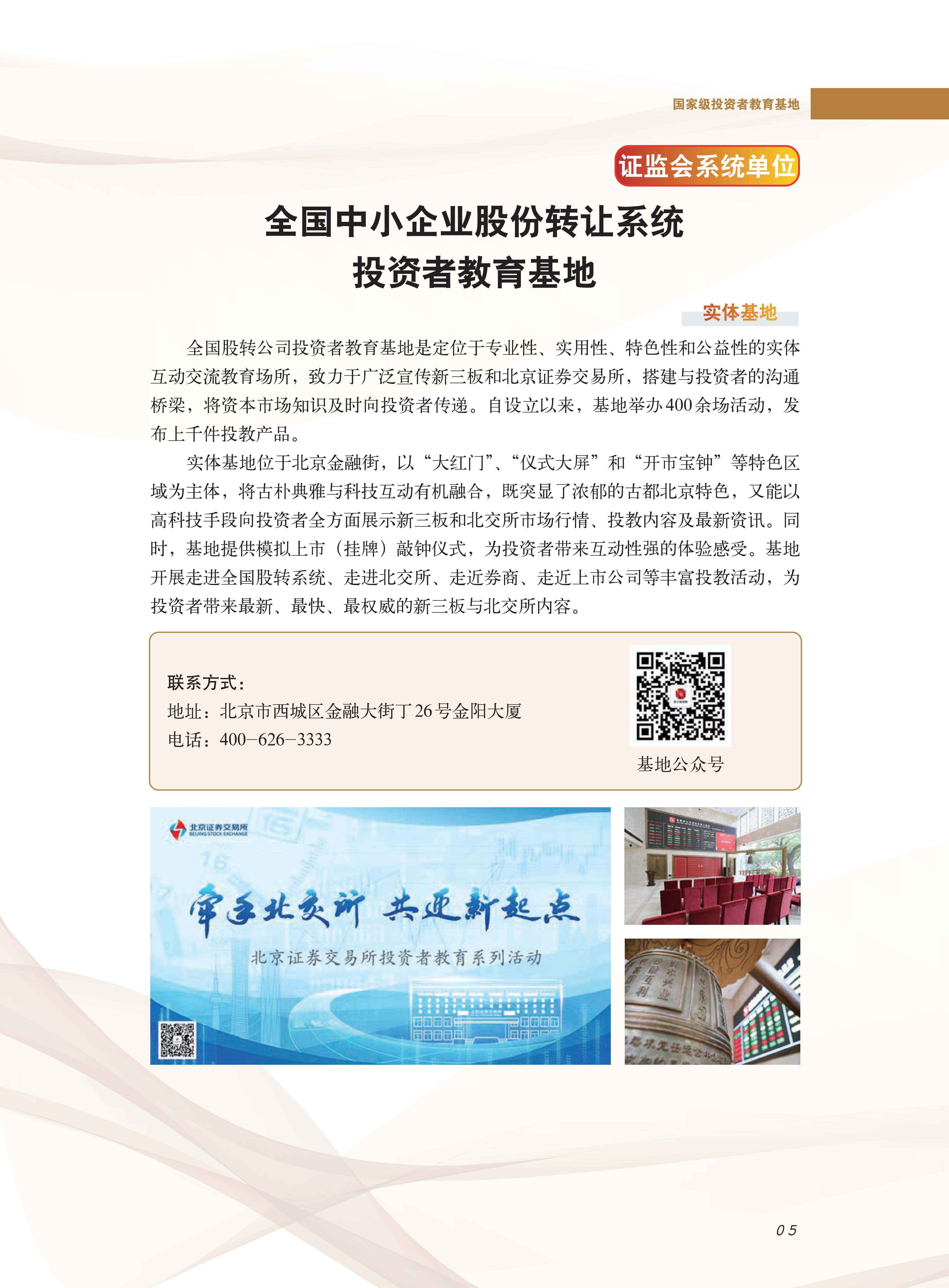 瓦力游戏·(中国区) - 官方网站