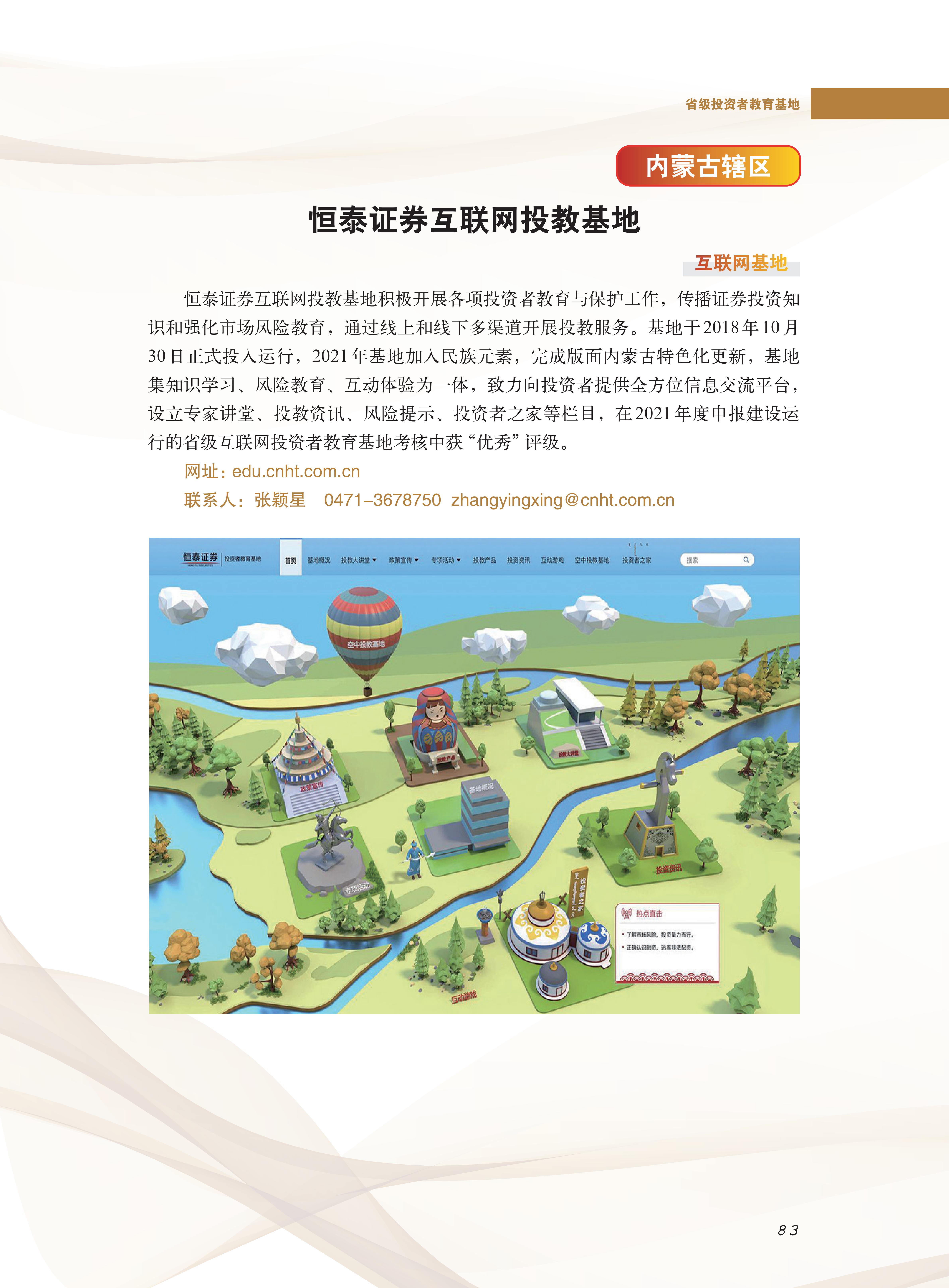 瓦力游戏·(中国区) - 官方网站