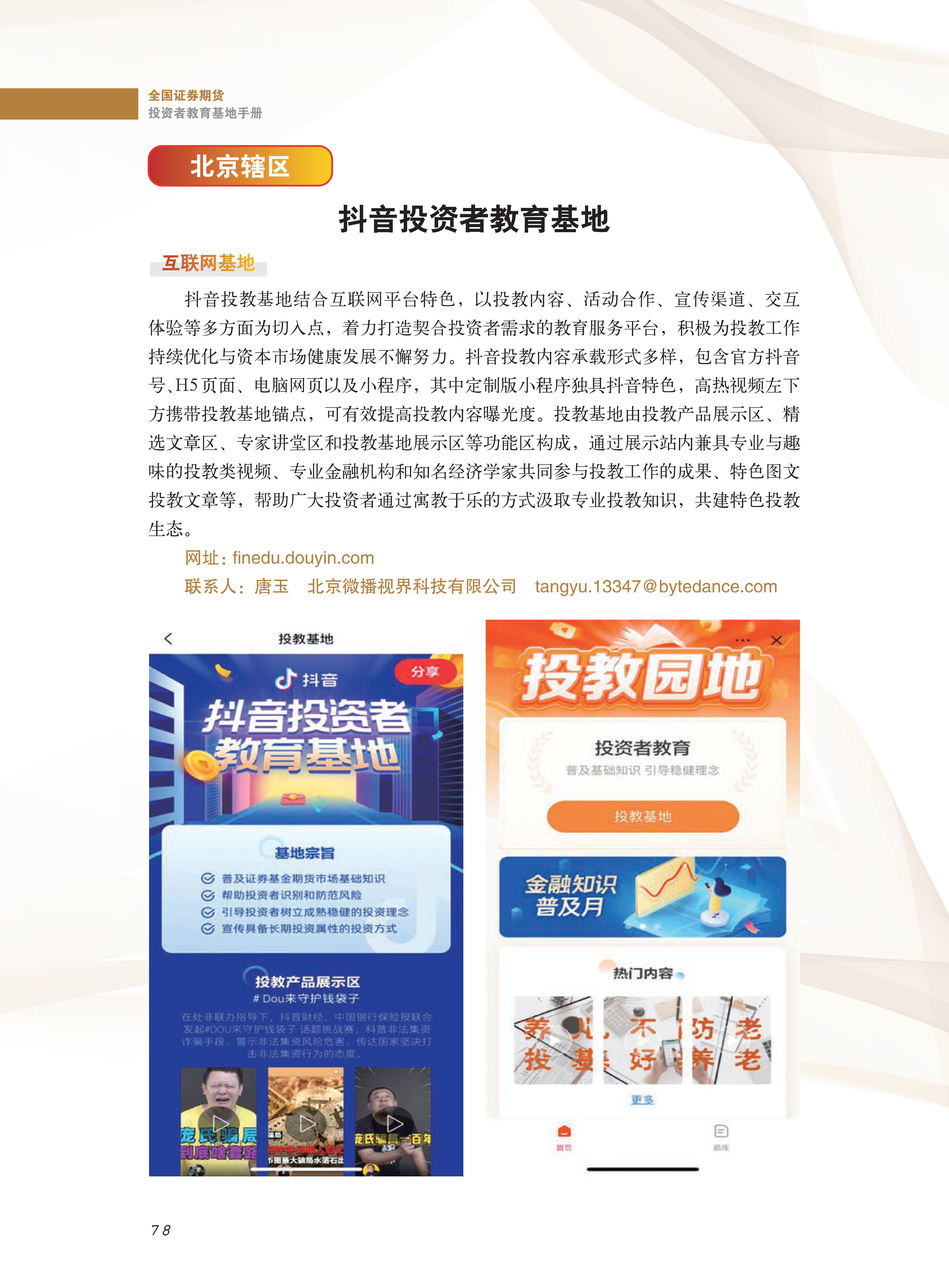 瓦力游戏·(中国区) - 官方网站