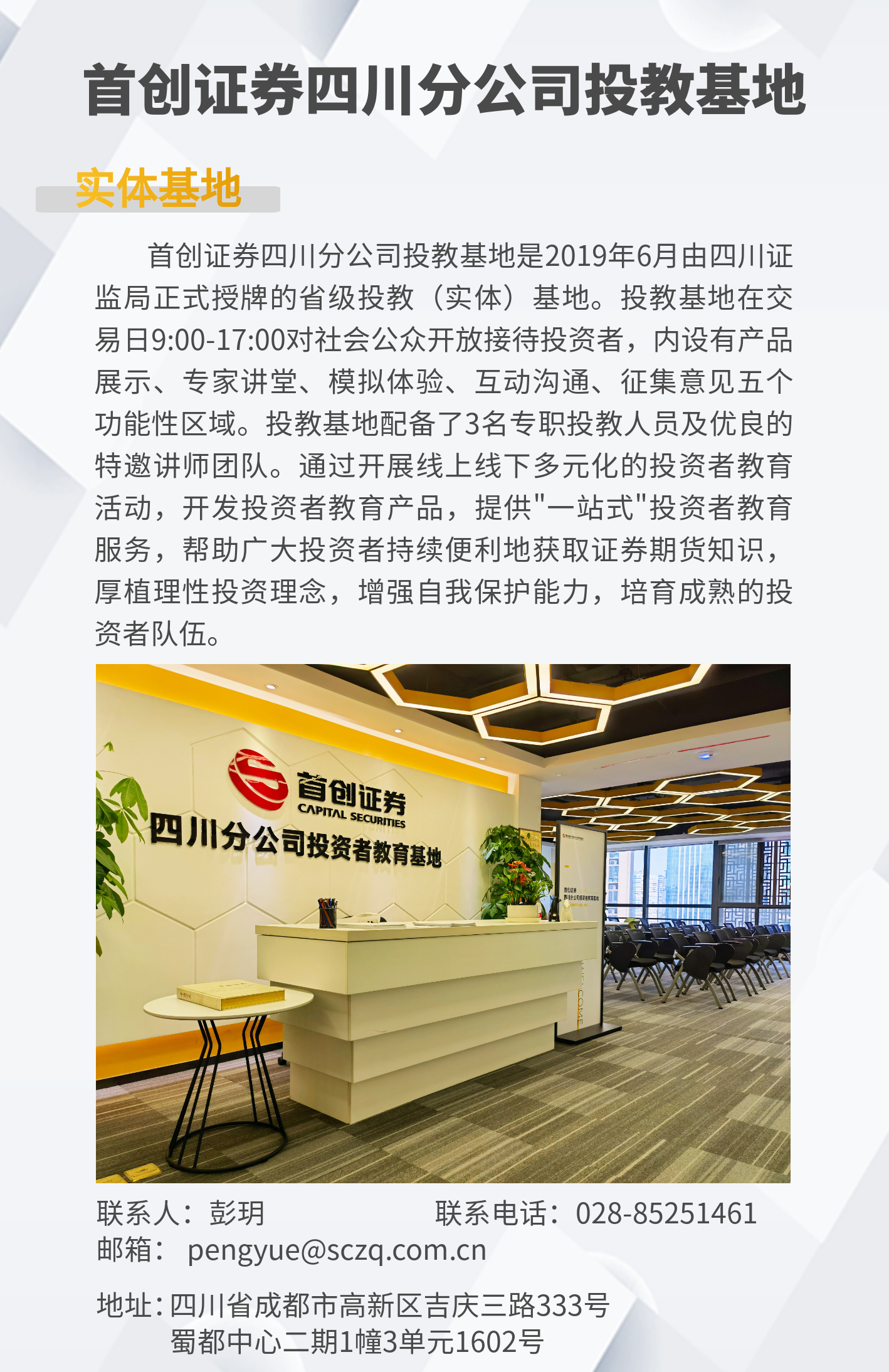 瓦力游戏·(中国区) - 官方网站