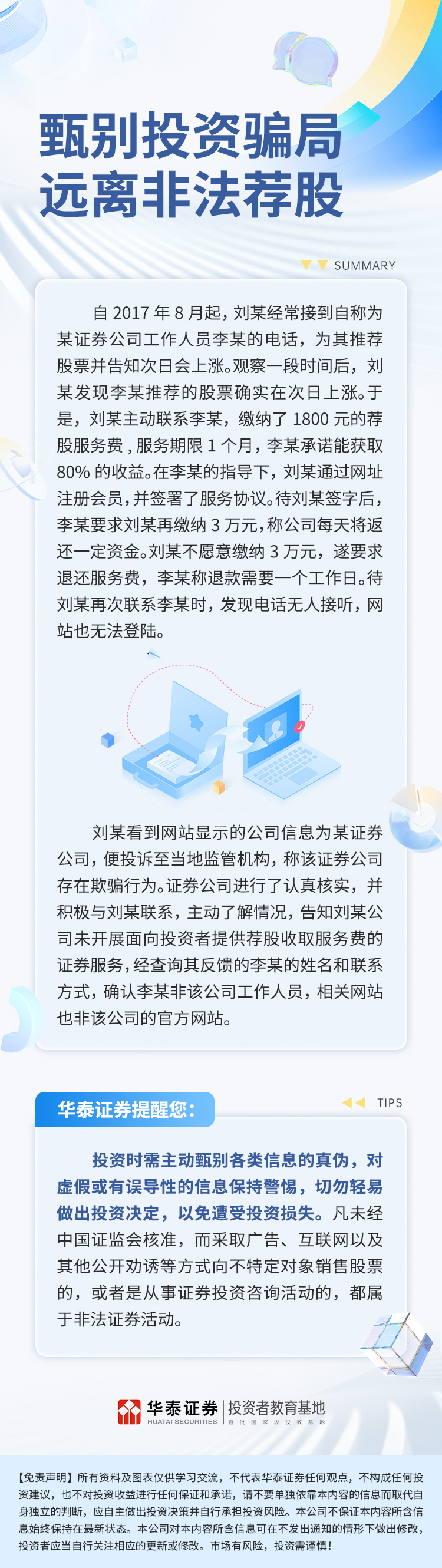 瓦力游戏·(中国区) - 官方网站