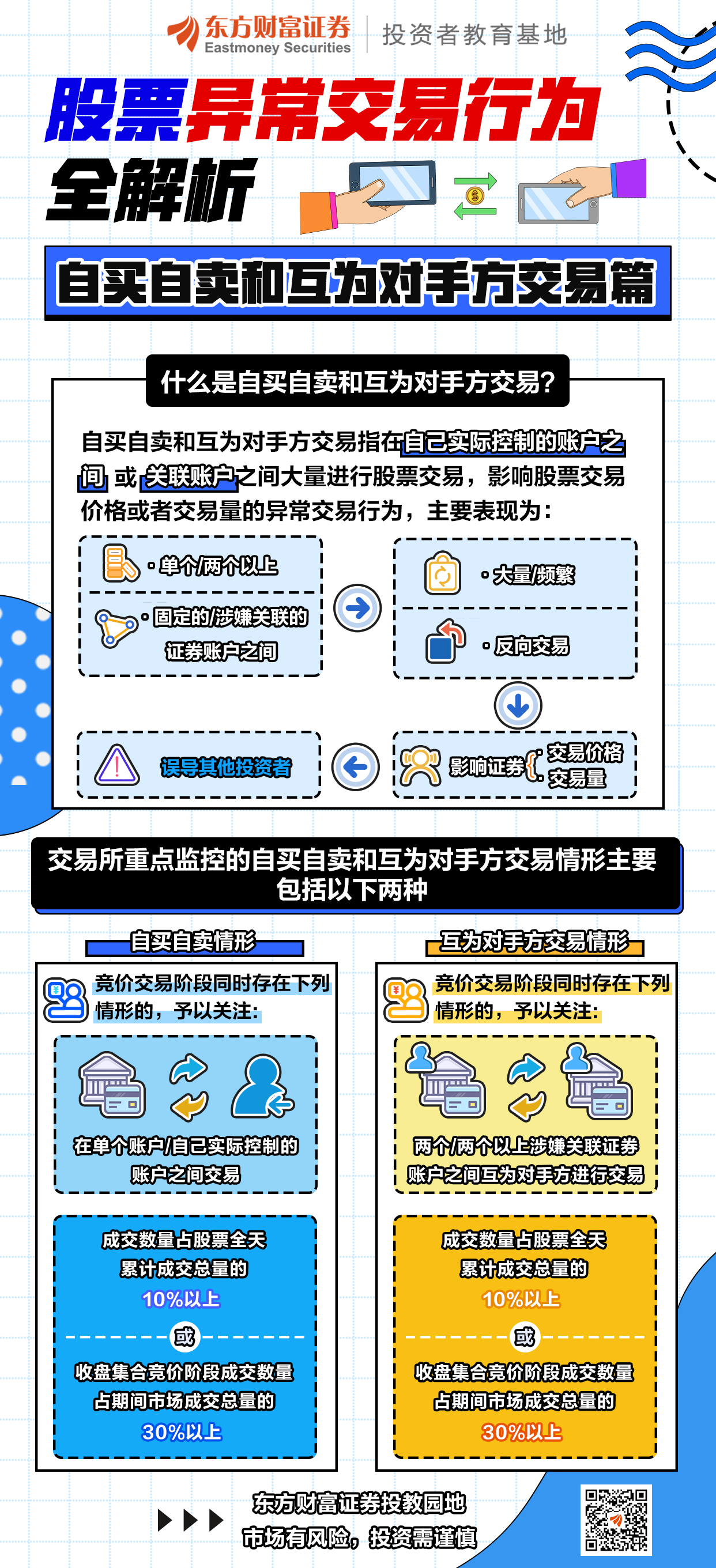 瓦力游戏·(中国区) - 官方网站