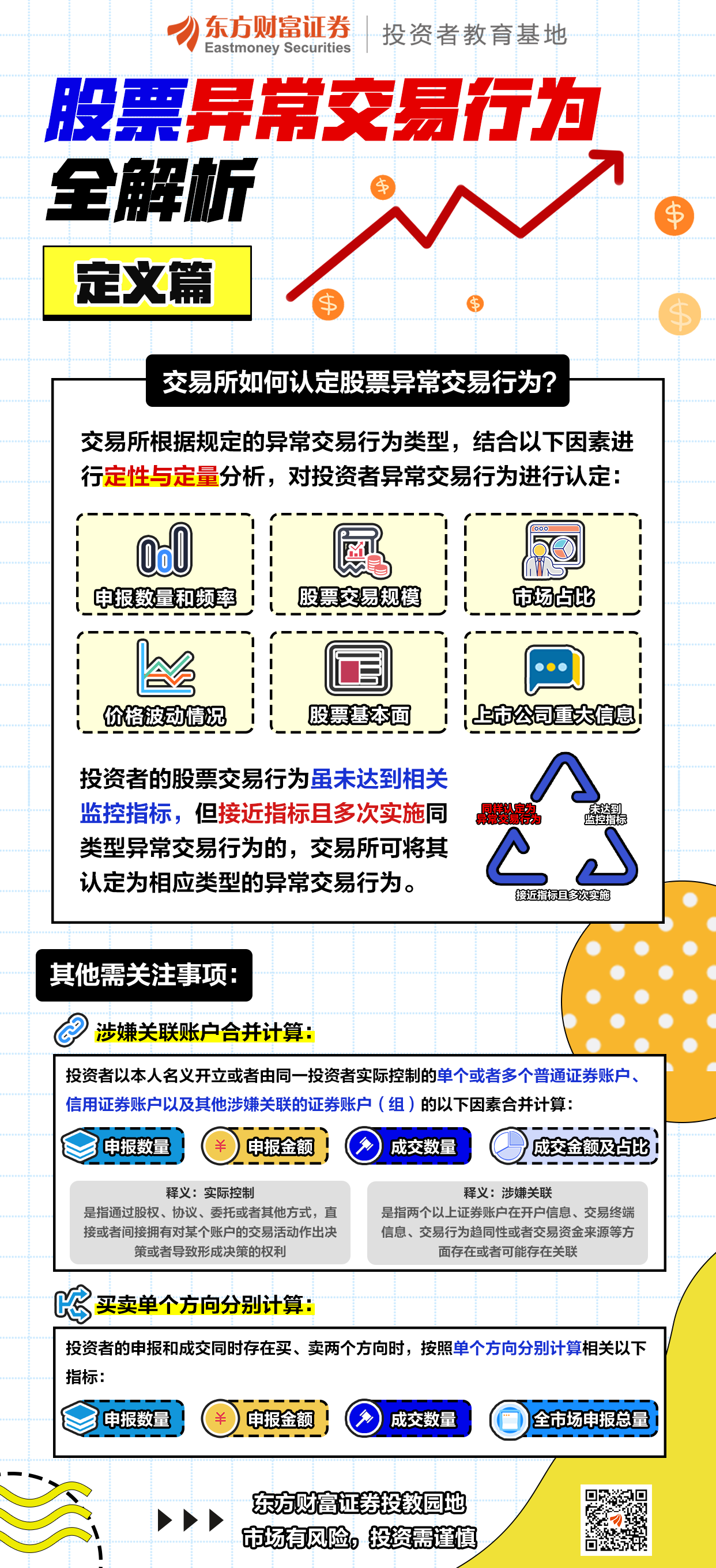 瓦力游戏·(中国区) - 官方网站