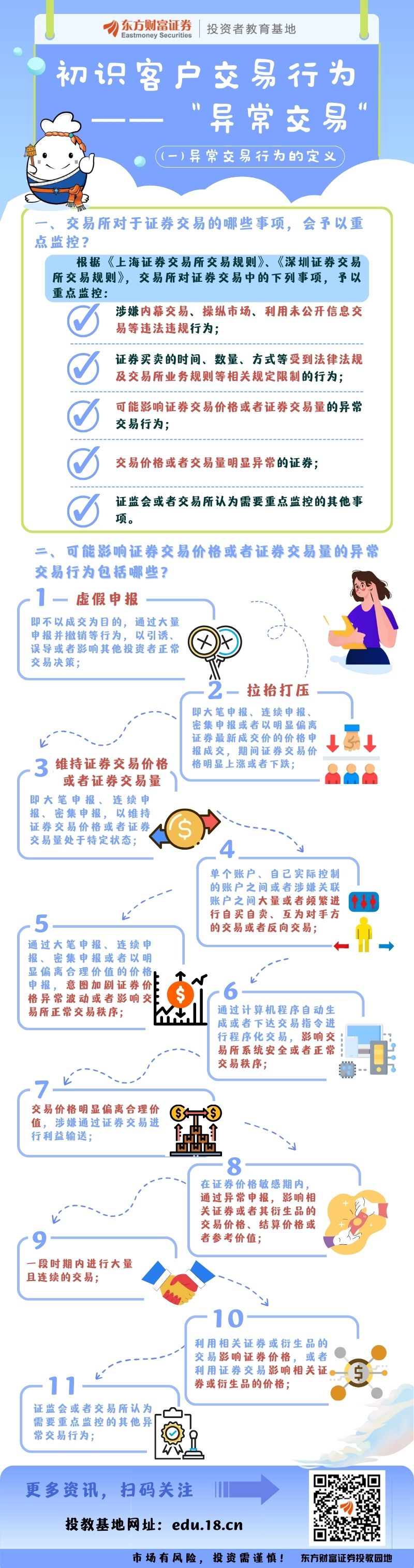 瓦力游戏·(中国区) - 官方网站