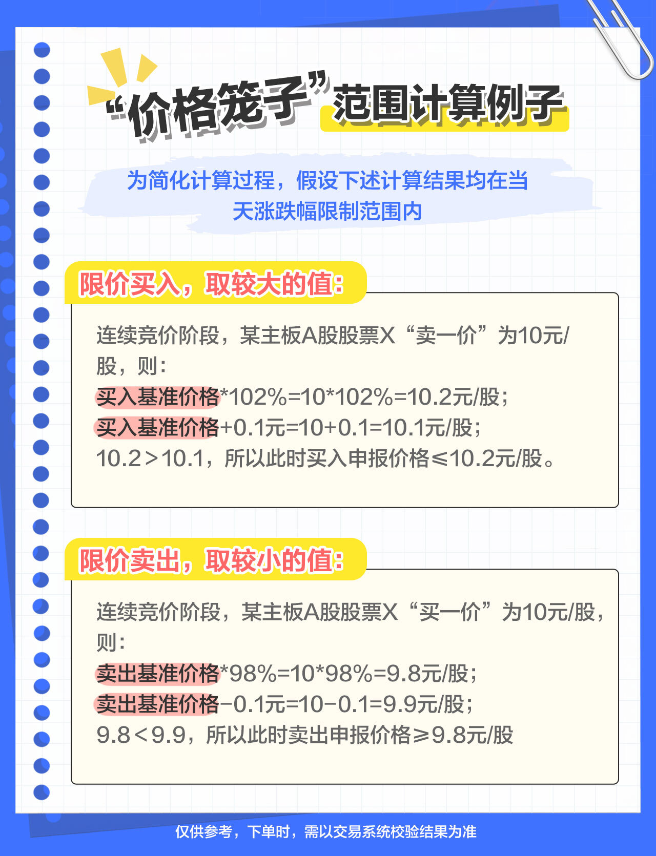 瓦力游戏·(中国区) - 官方网站