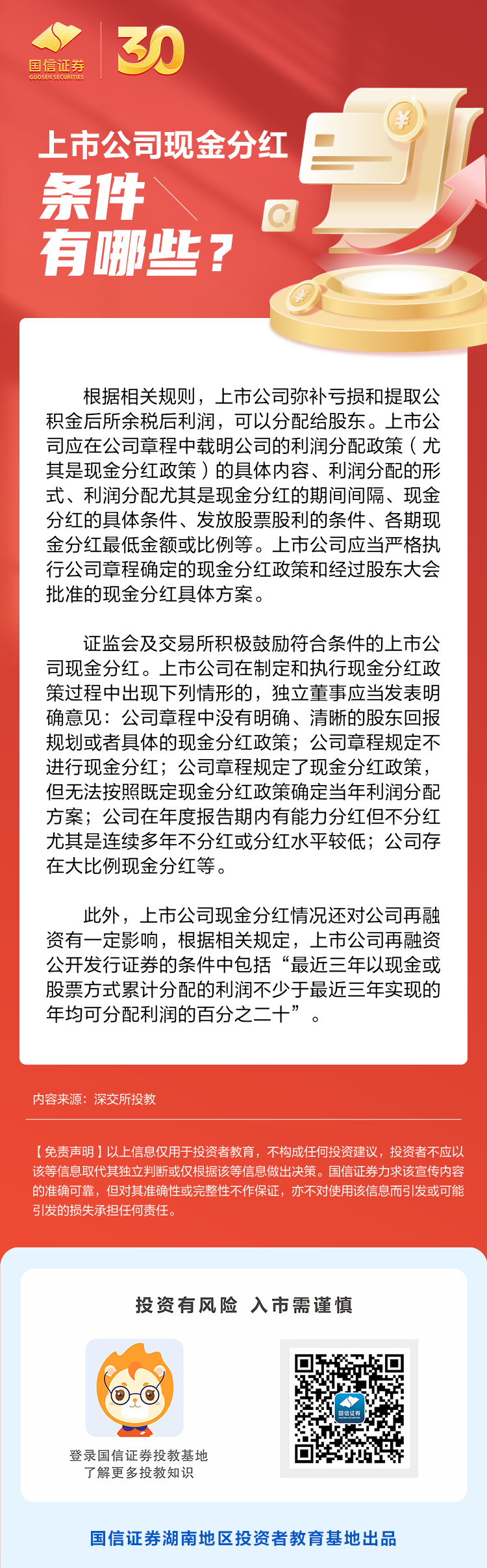 瓦力游戏·(中国区) - 官方网站