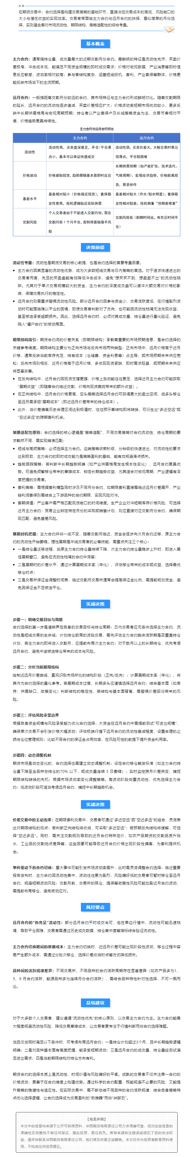 瓦力游戏·(中国区) - 官方网站