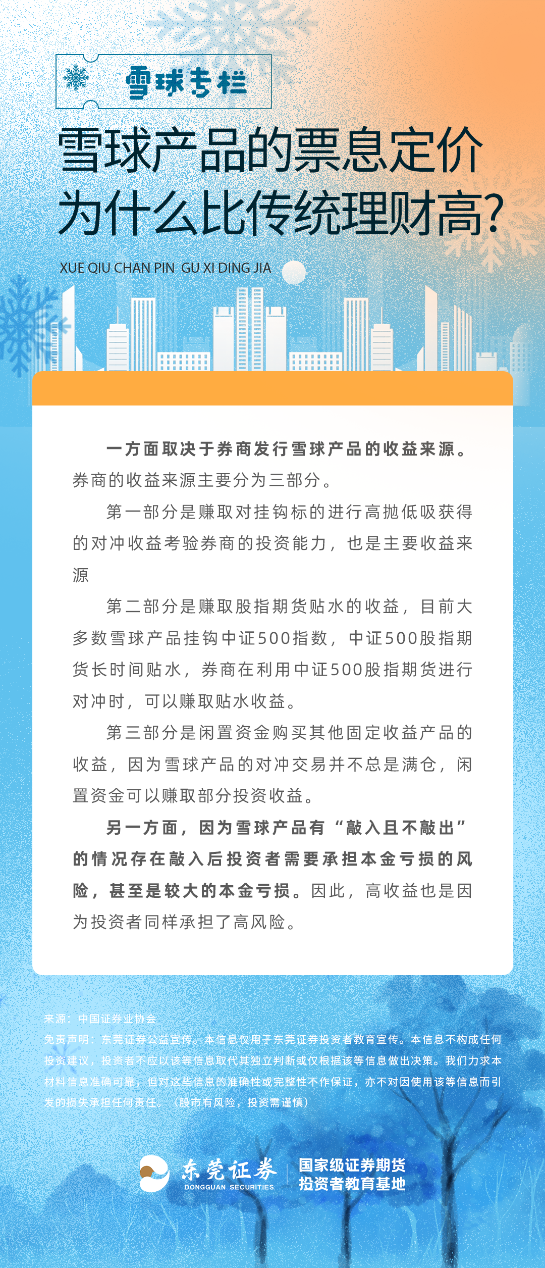 瓦力游戏·(中国区) - 官方网站