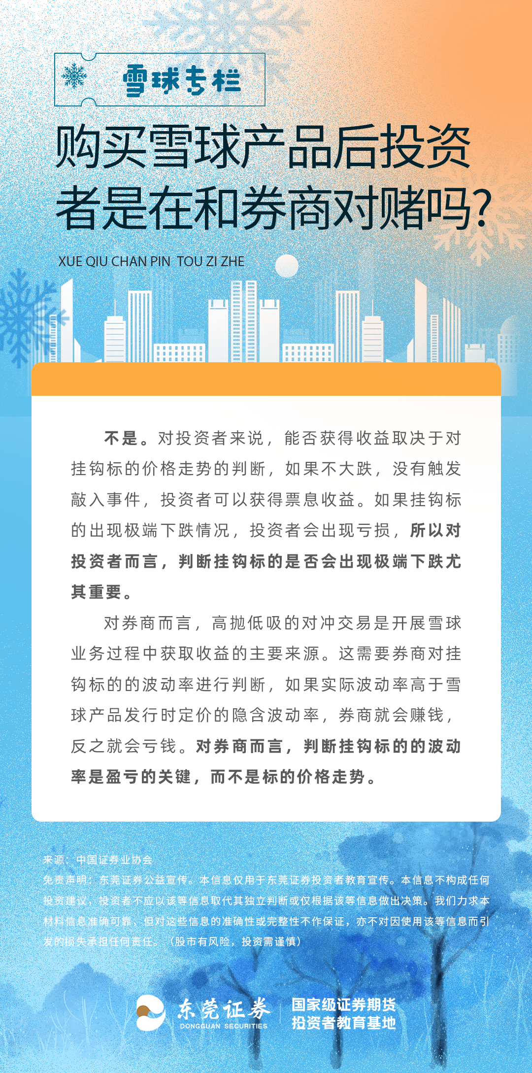 瓦力游戏·(中国区) - 官方网站