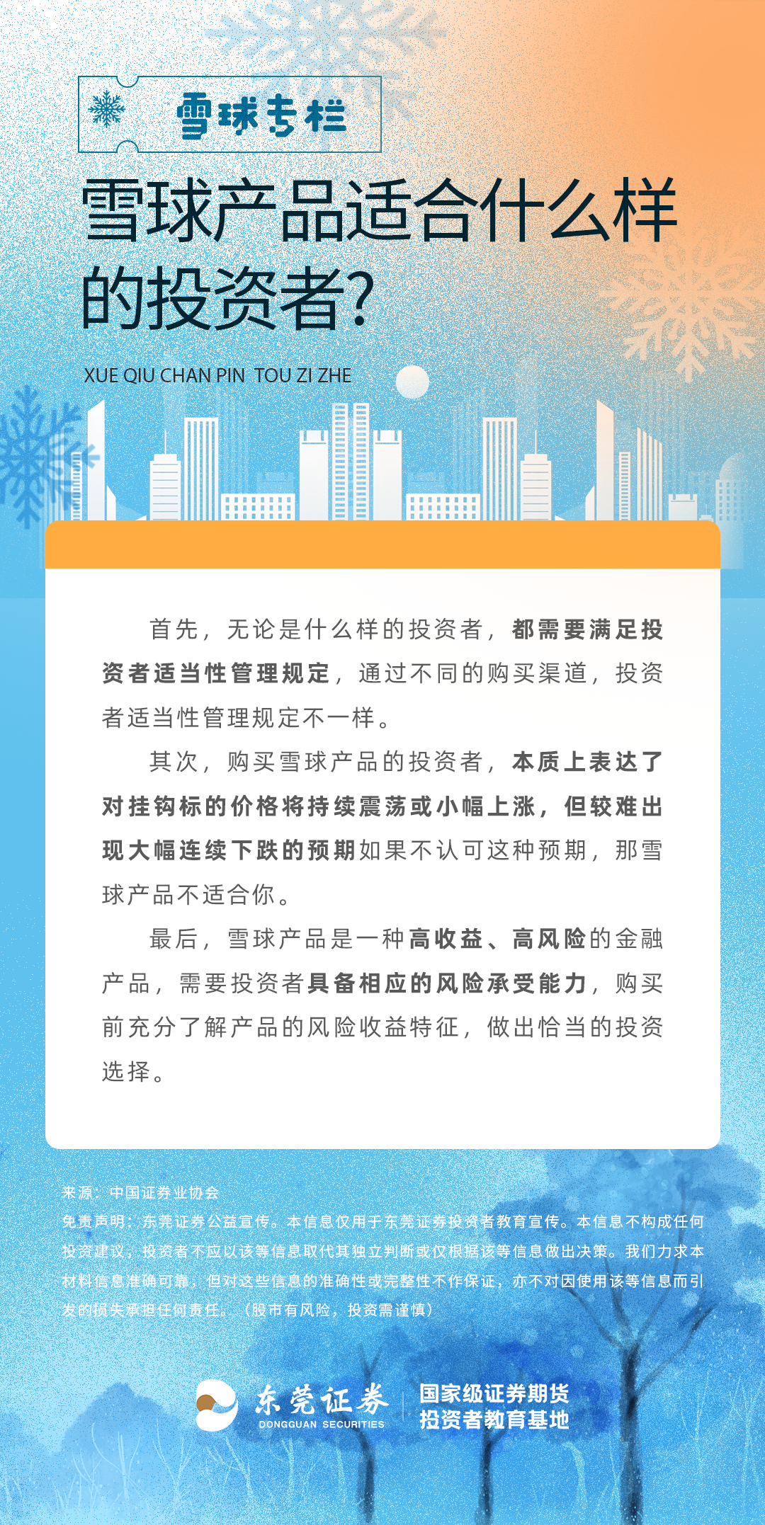 瓦力游戏·(中国区) - 官方网站