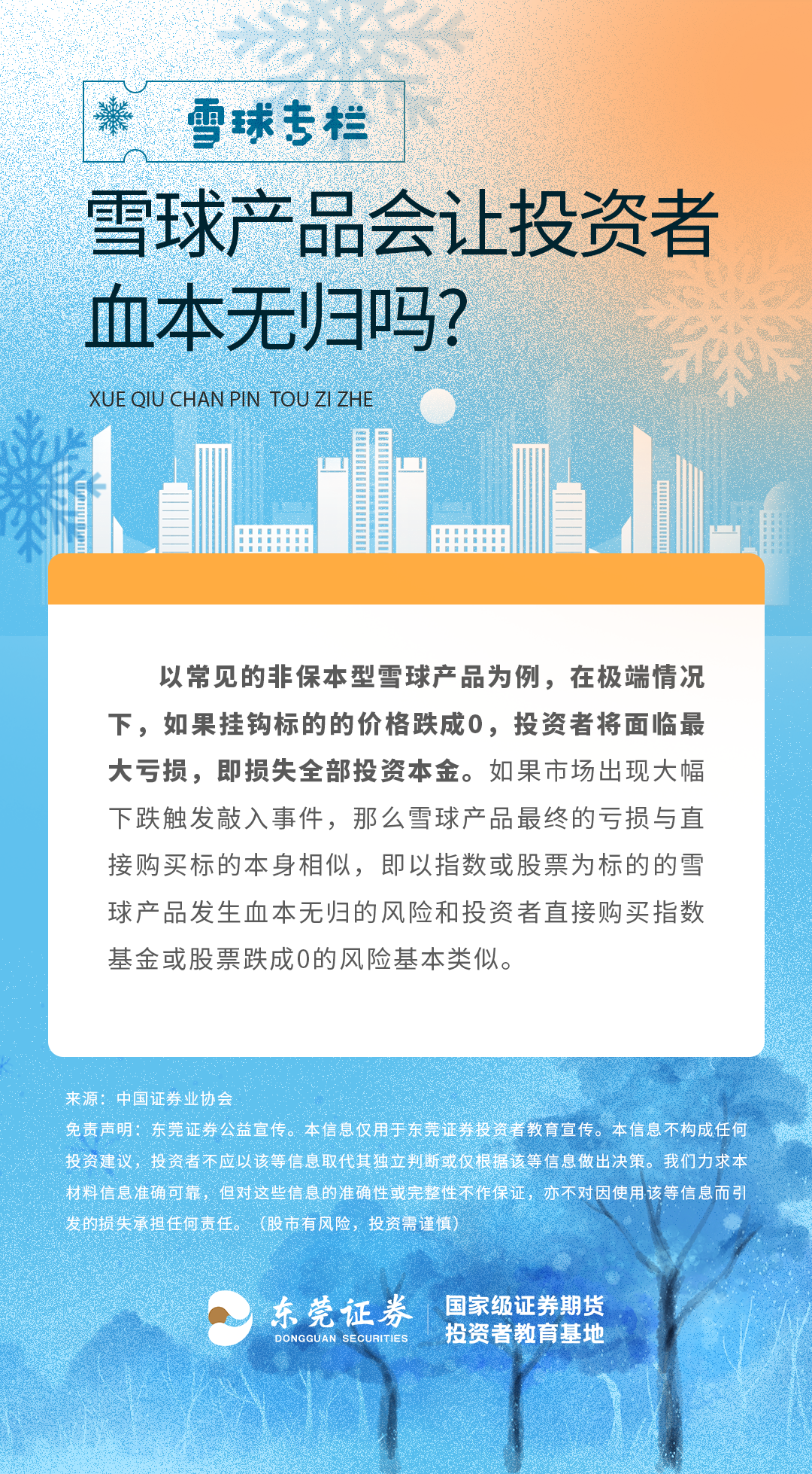 瓦力游戏·(中国区) - 官方网站