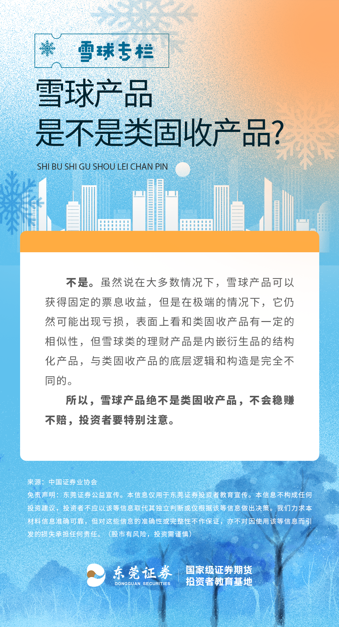 瓦力游戏·(中国区) - 官方网站