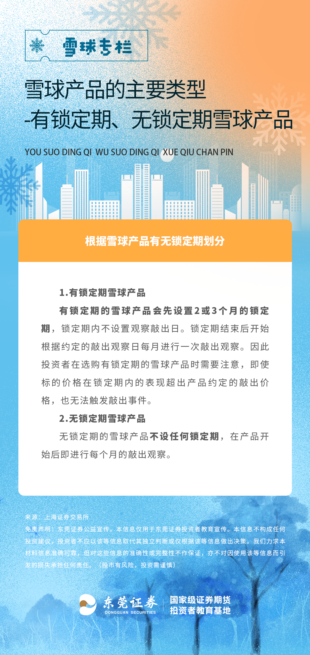 瓦力游戏·(中国区) - 官方网站