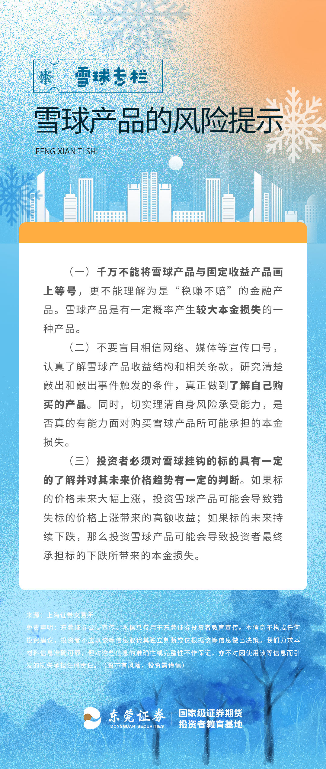 瓦力游戏·(中国区) - 官方网站