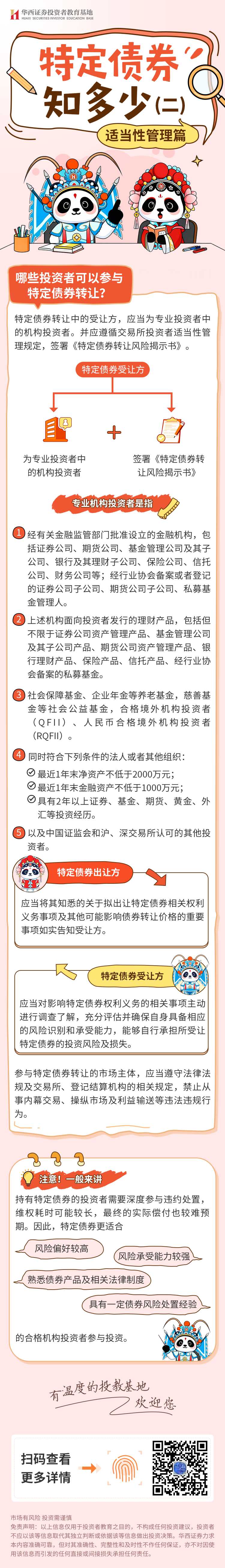 瓦力游戏·(中国区) - 官方网站