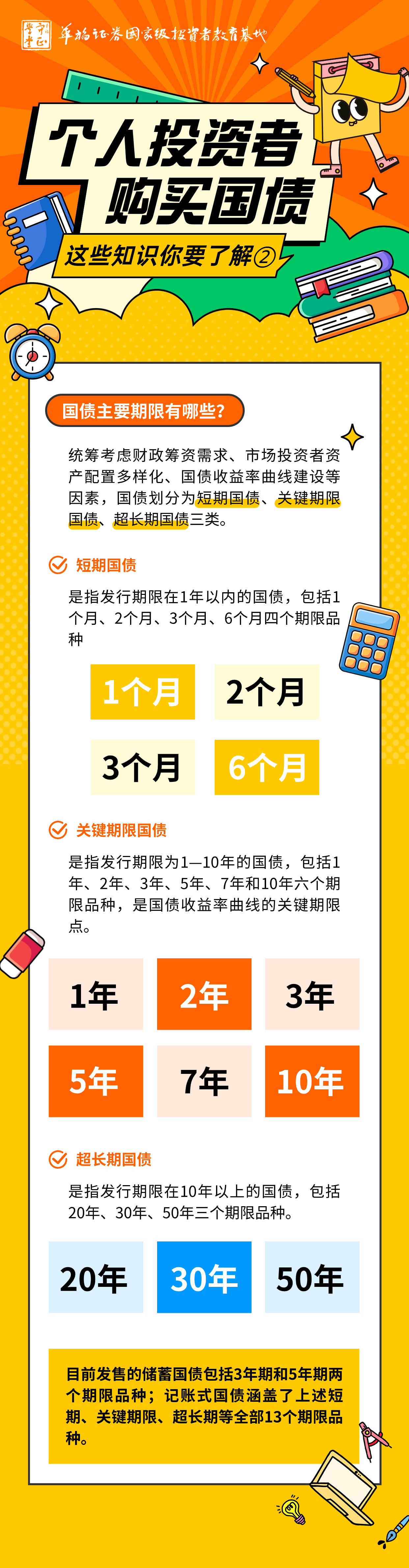 瓦力游戏·(中国区) - 官方网站