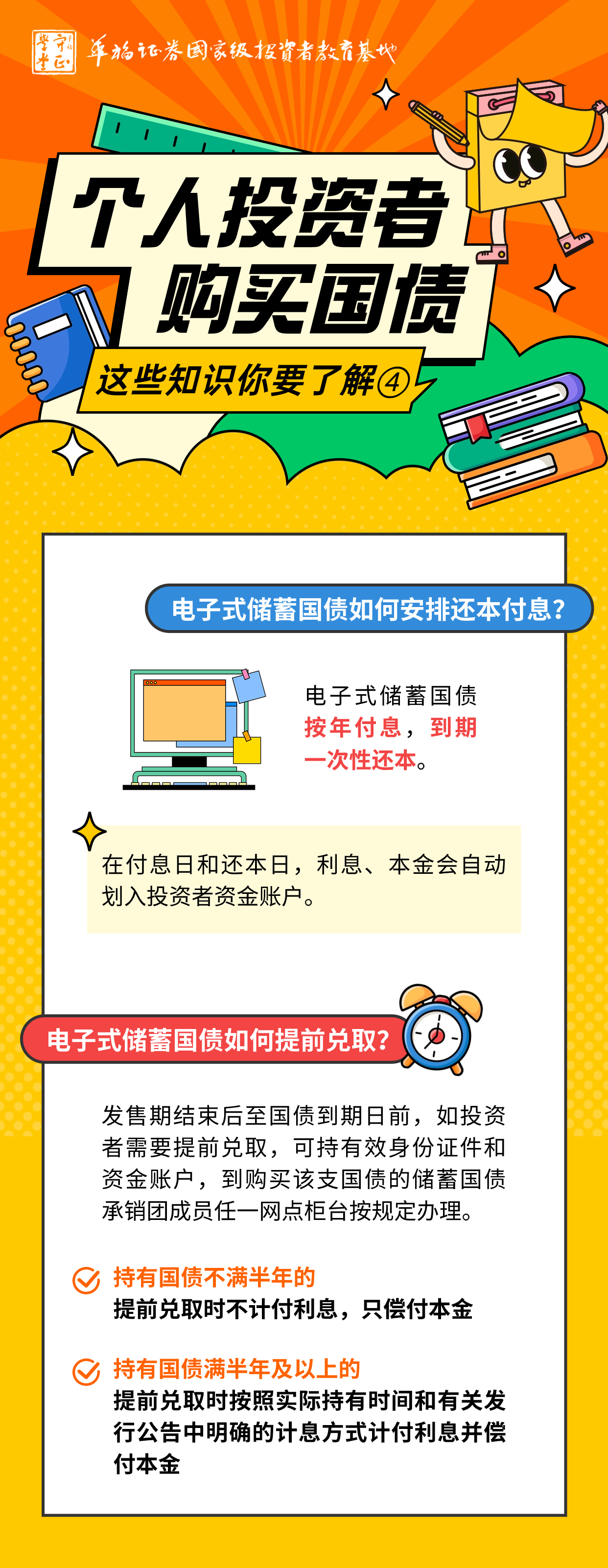 瓦力游戏·(中国区) - 官方网站