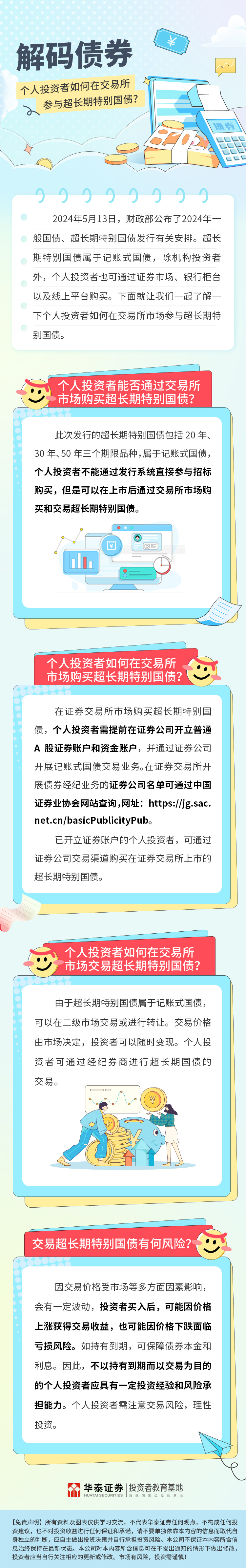 瓦力游戏·(中国区) - 官方网站